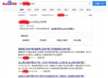 石柱高压锅炉管厂上线三月百度收录